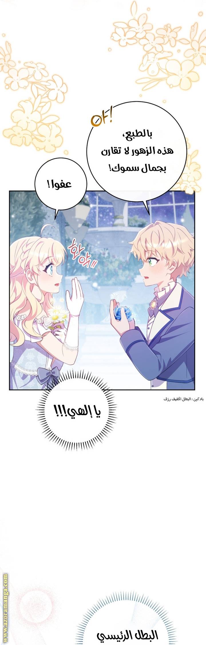 الصفحة 23