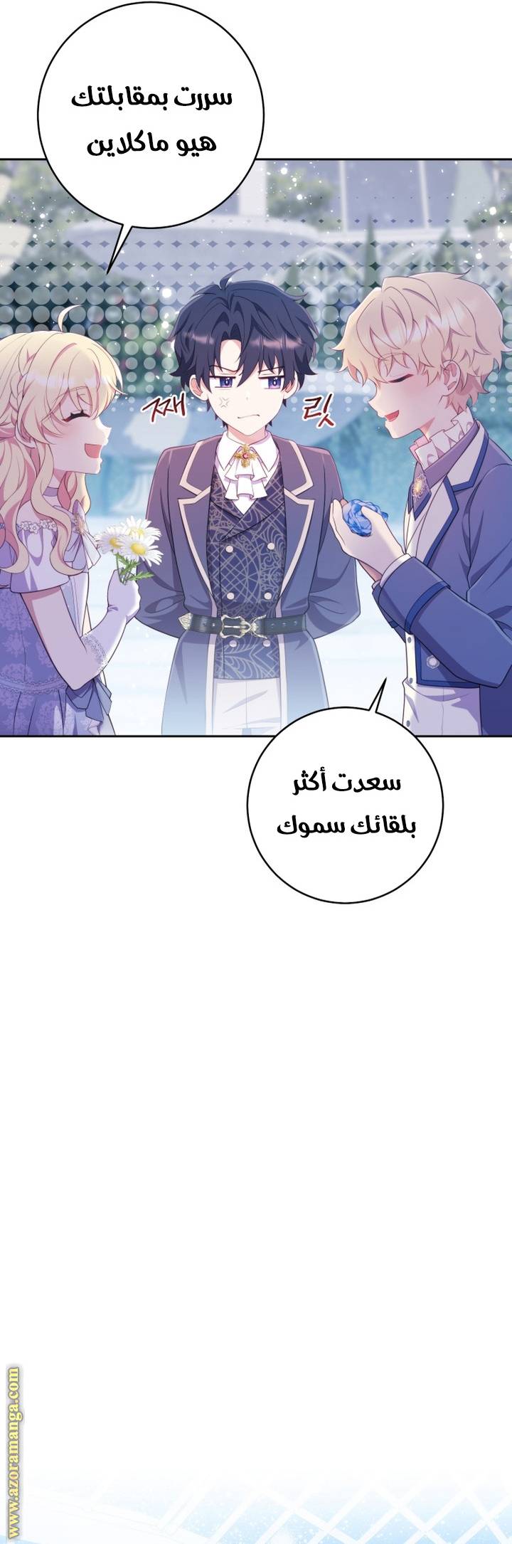 الصفحة 34