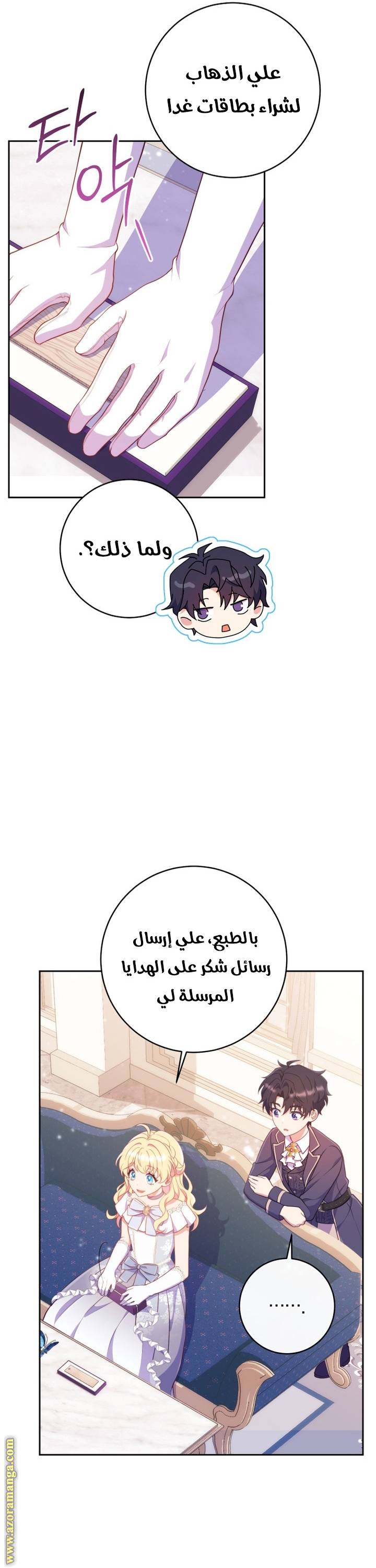 الصفحة 47