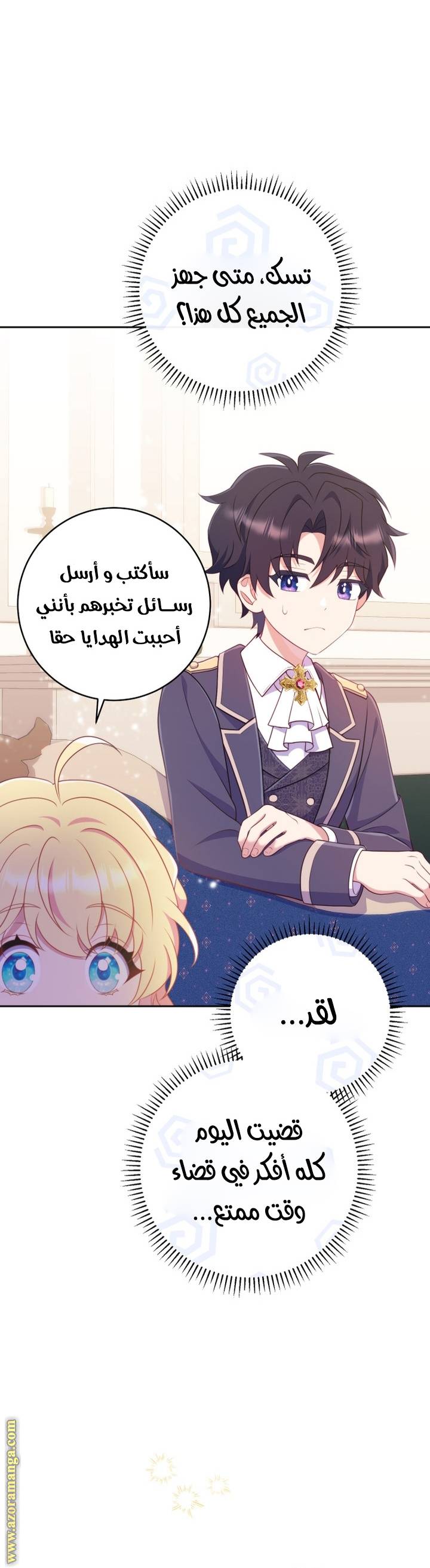 الصفحة 48