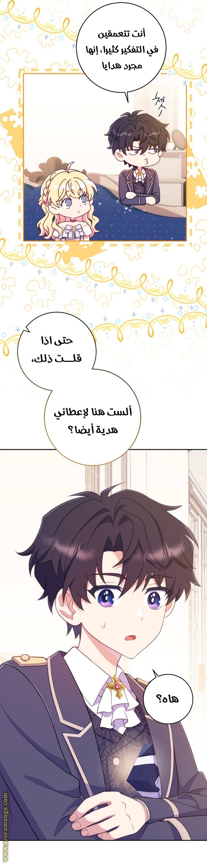 الصفحة 51