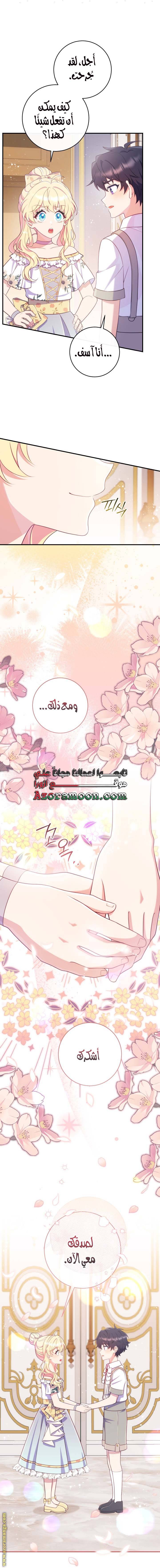 الصفحة 5