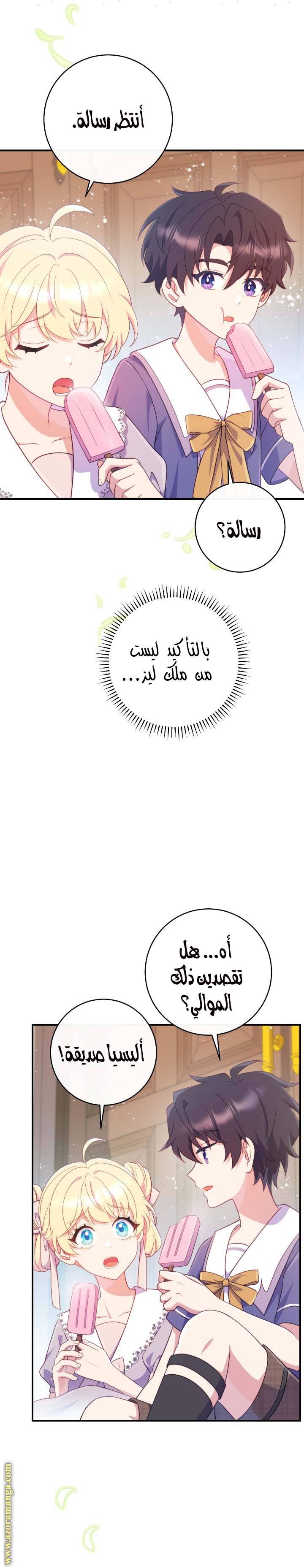 الصفحة 11