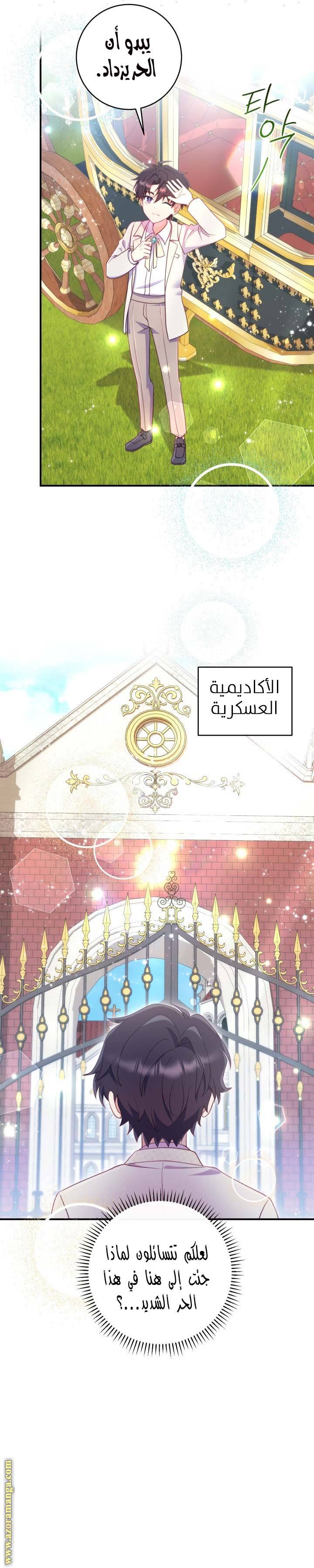 الصفحة 16