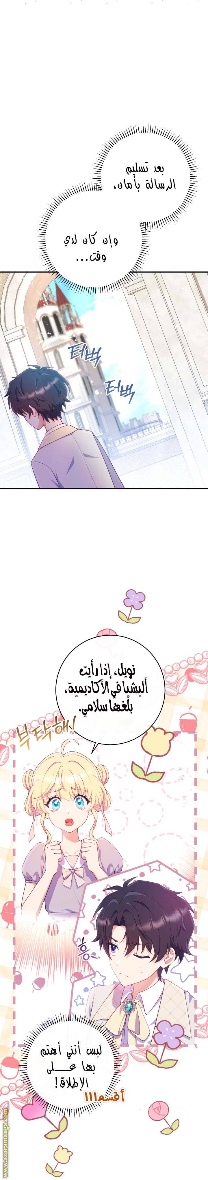 الصفحة 18