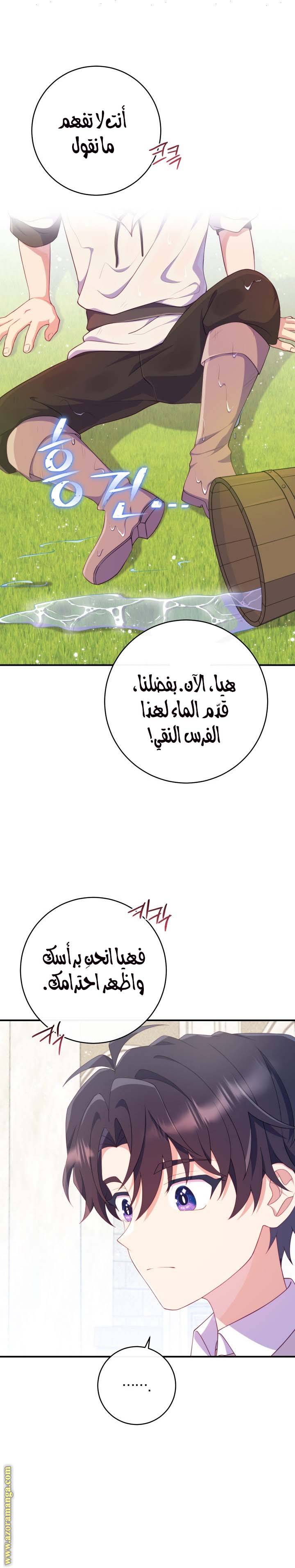 الصفحة 22