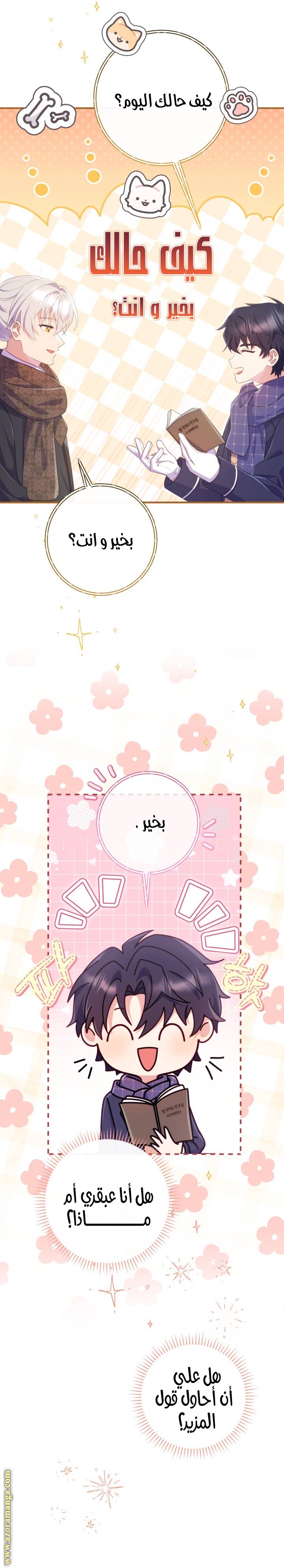 الصفحة 3
