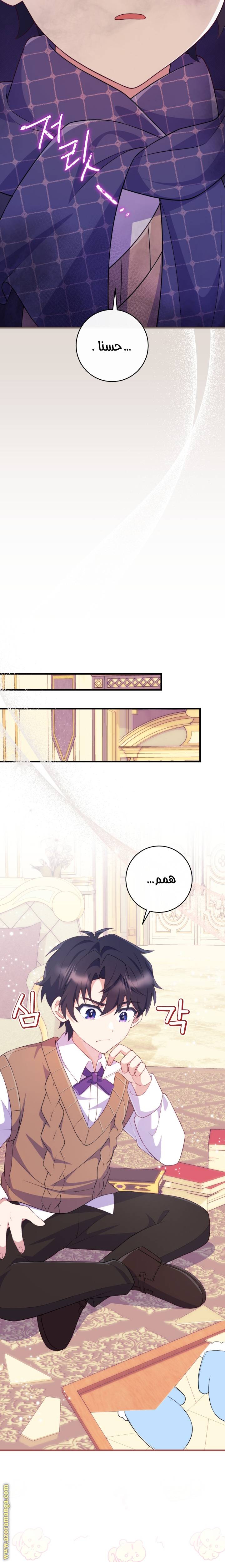 الصفحة 18
