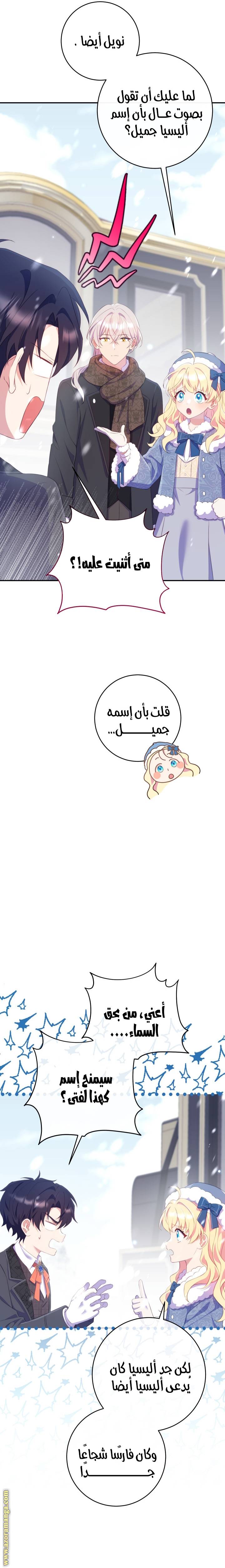 الصفحة 3