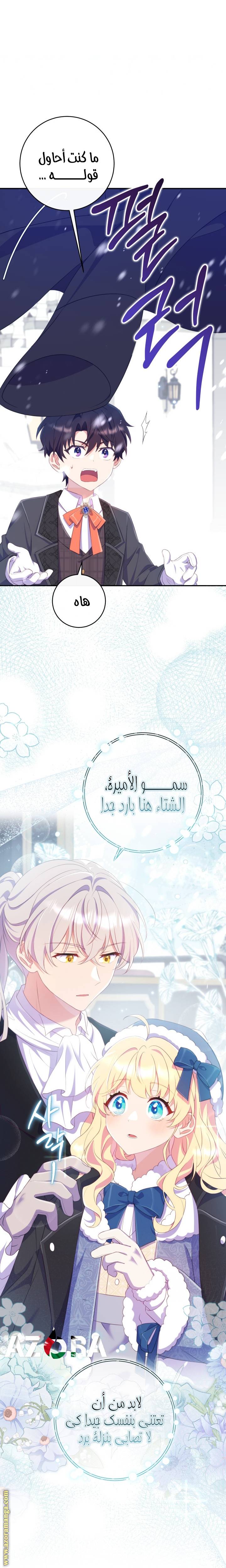 الصفحة 4