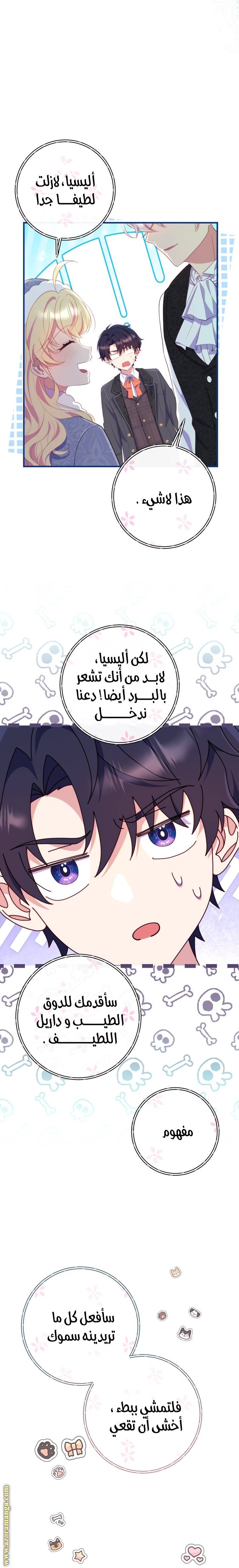الصفحة 5