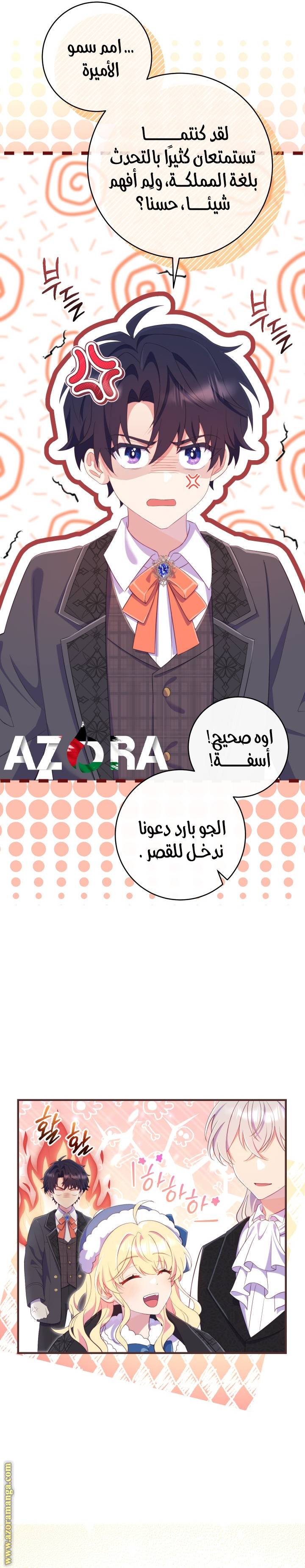 الصفحة 7