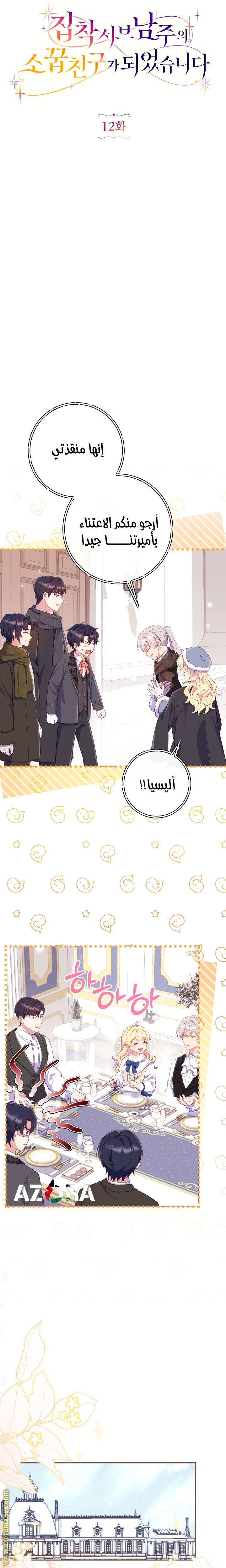 الصفحة 9