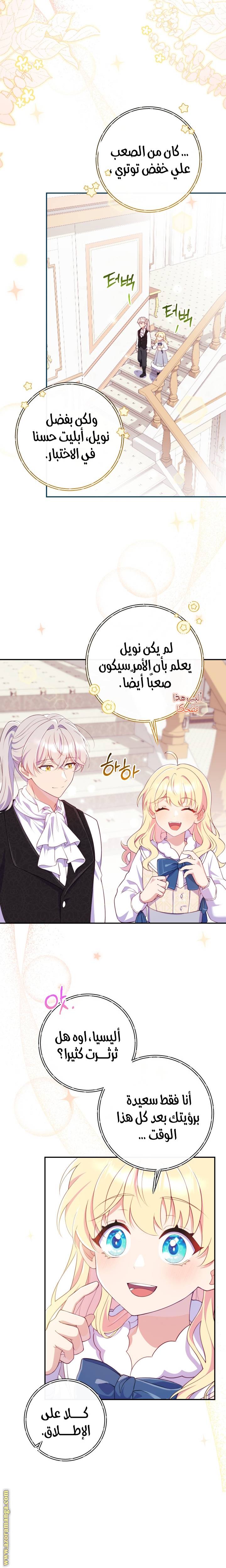 الصفحة 10