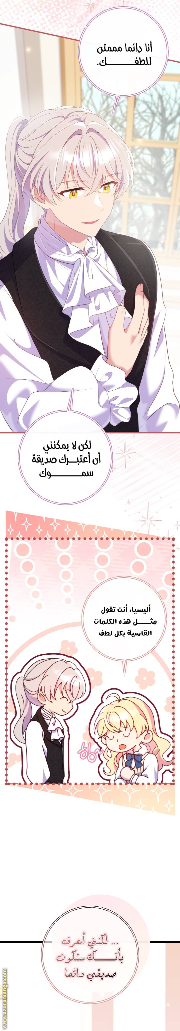 الصفحة 18