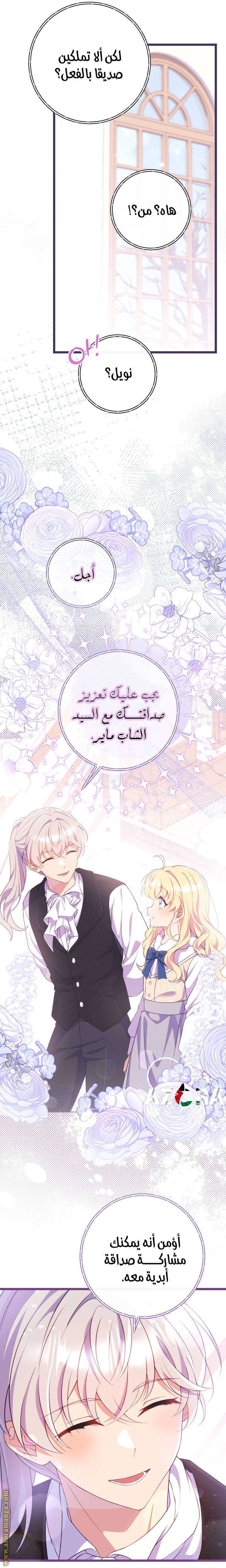 الصفحة 20