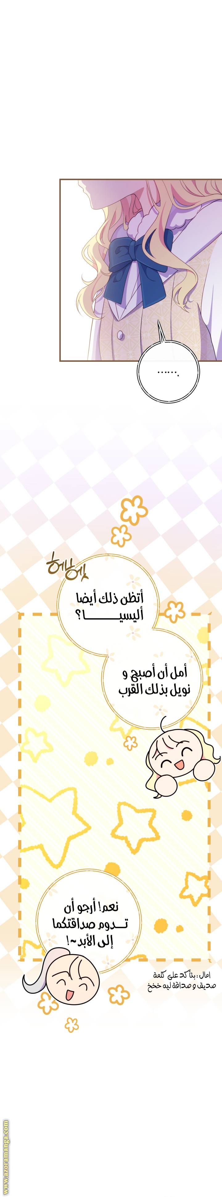 الصفحة 21