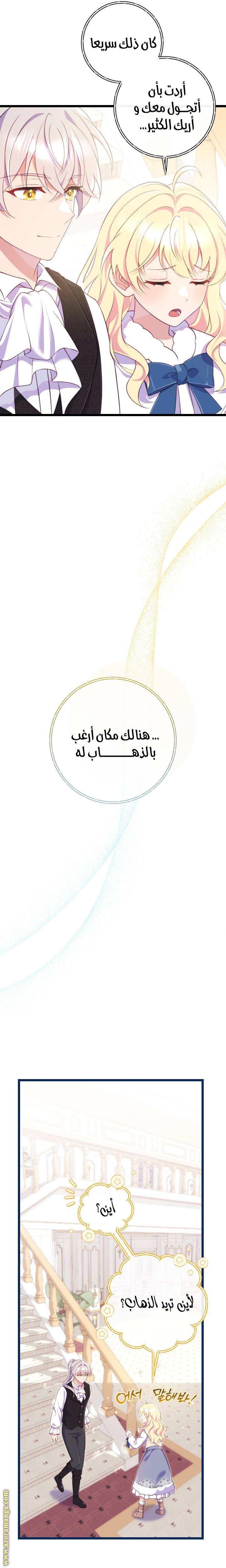 الصفحة 23