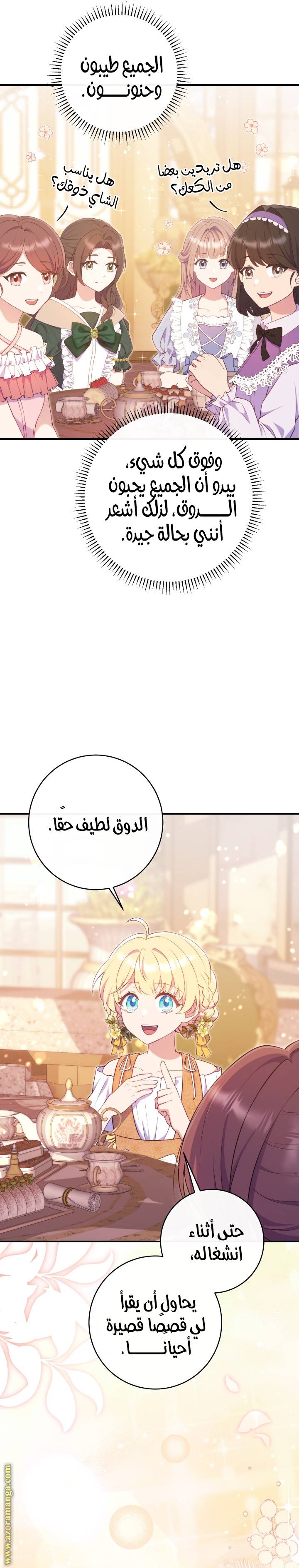 الصفحة 4