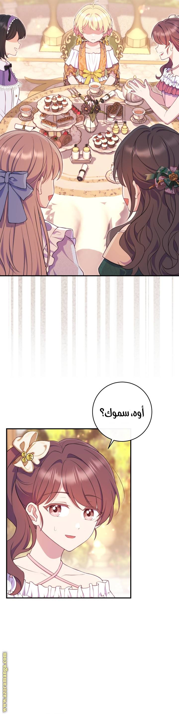 الصفحة 11