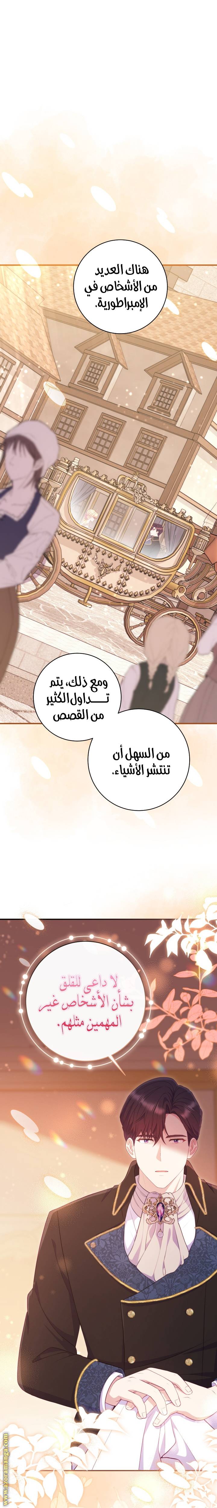 الصفحة 18