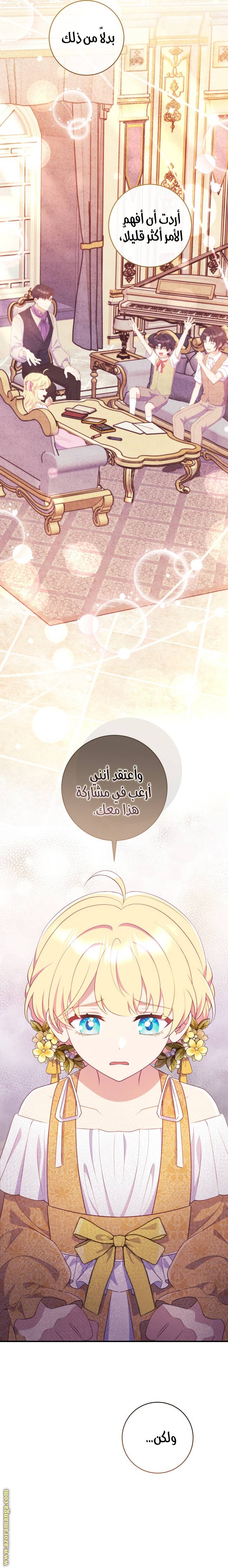 الصفحة 22