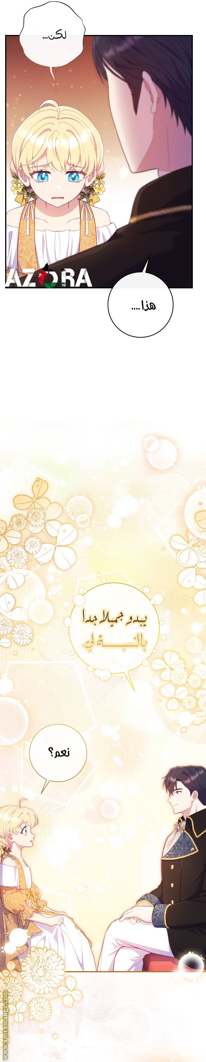 الصفحة 23