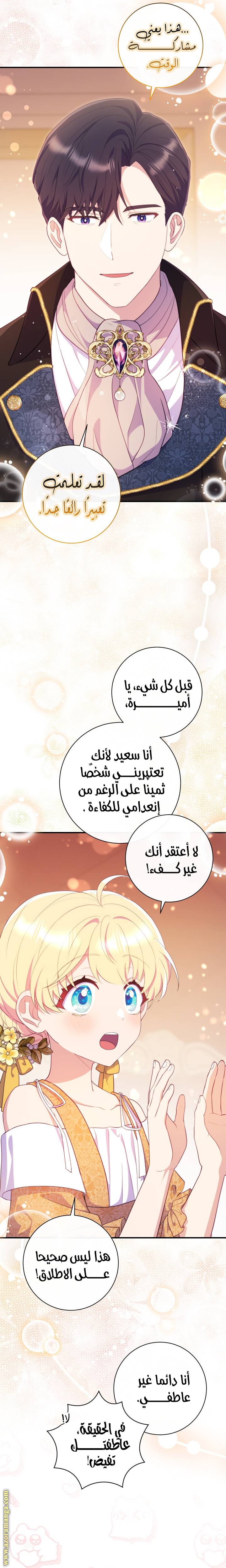 الصفحة 24