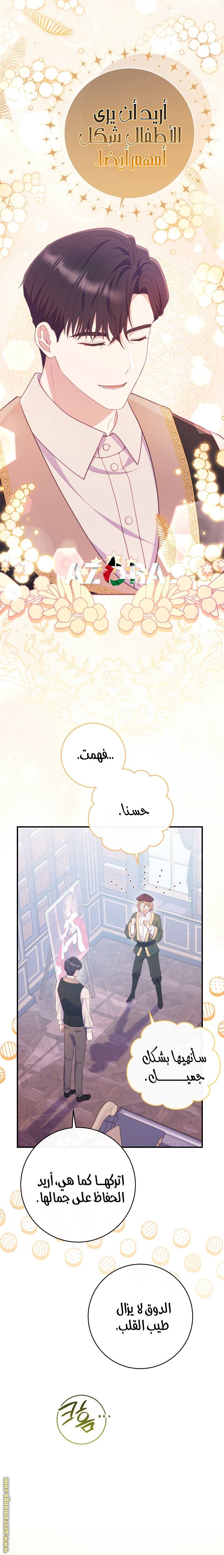الصفحة 33