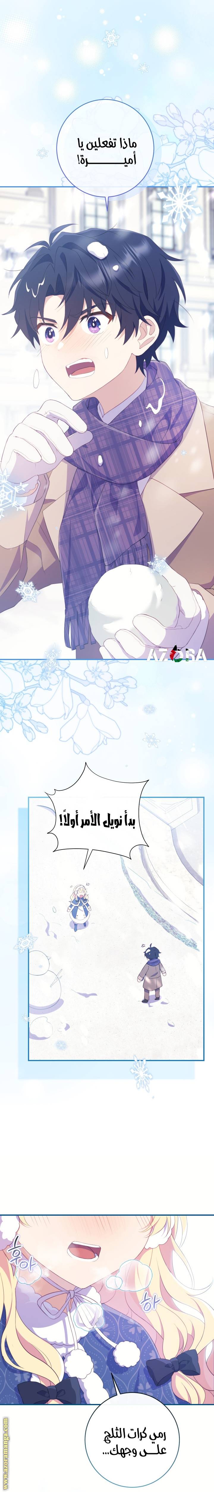 الصفحة 36