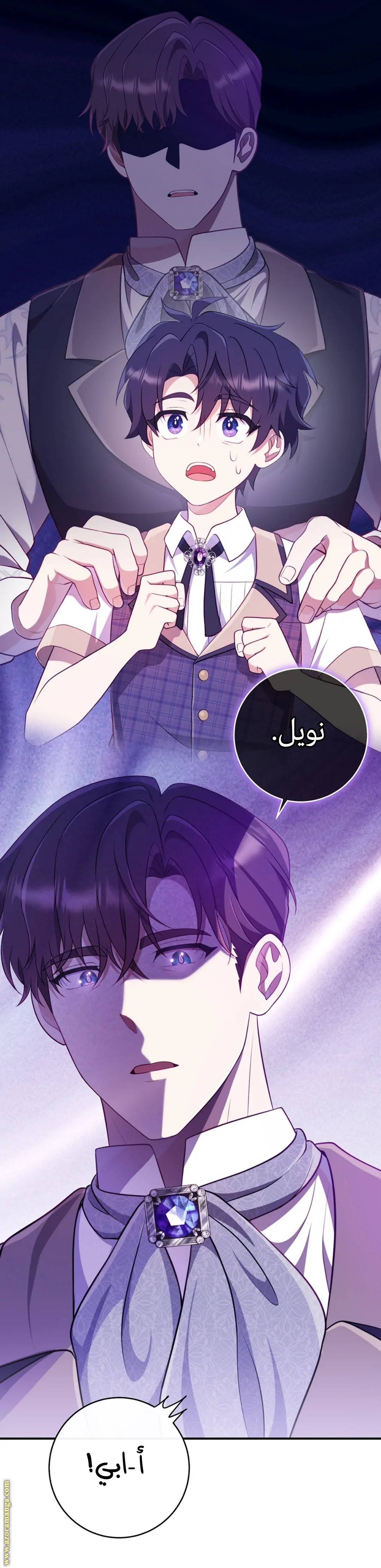 الصفحة 3