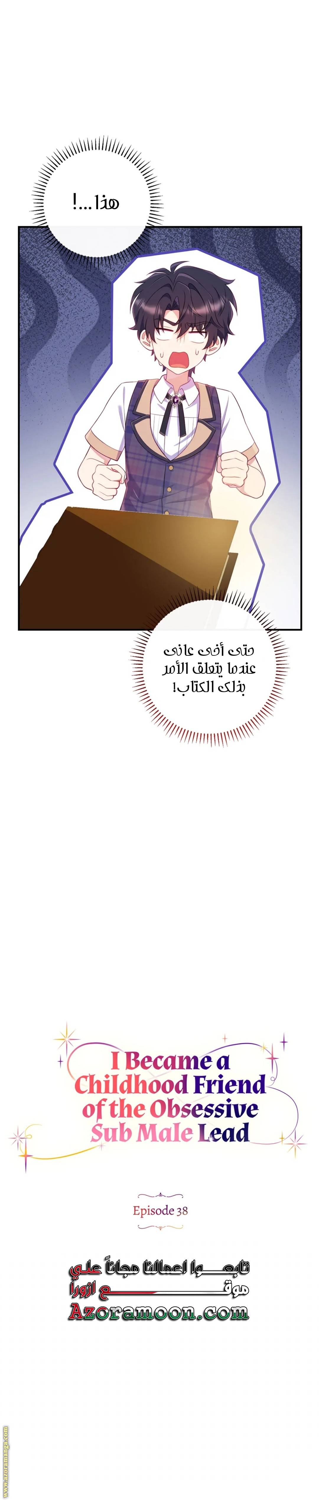 الصفحة 10