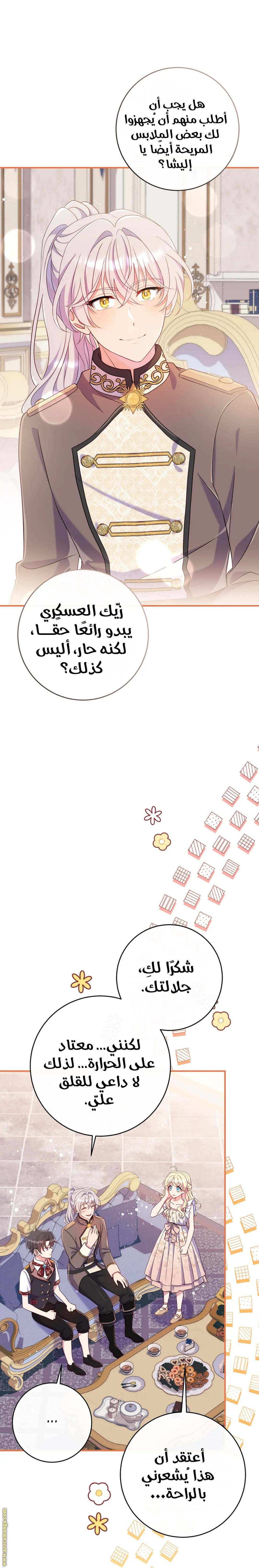 الصفحة 22