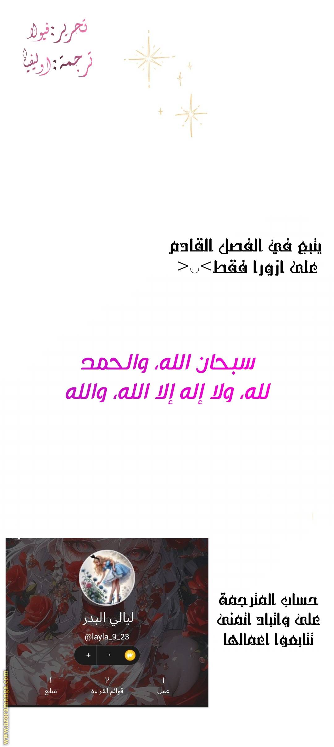 الصفحة 37