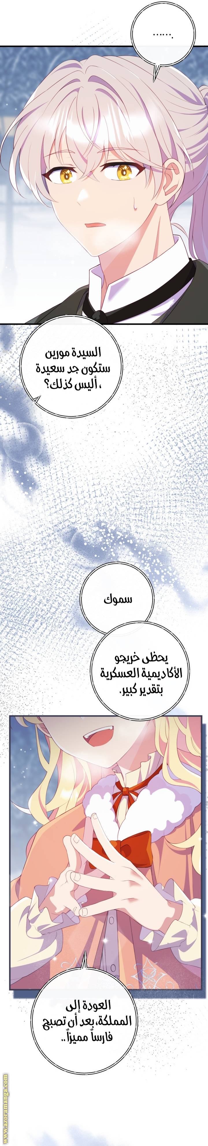 الصفحة 15