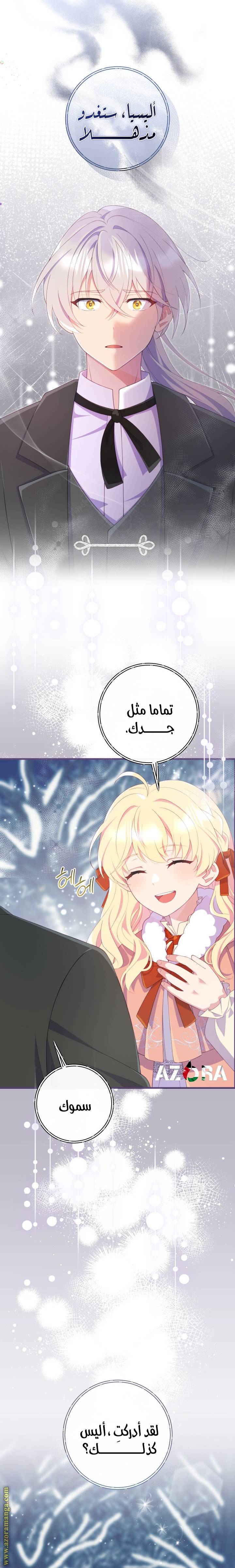 الصفحة 16