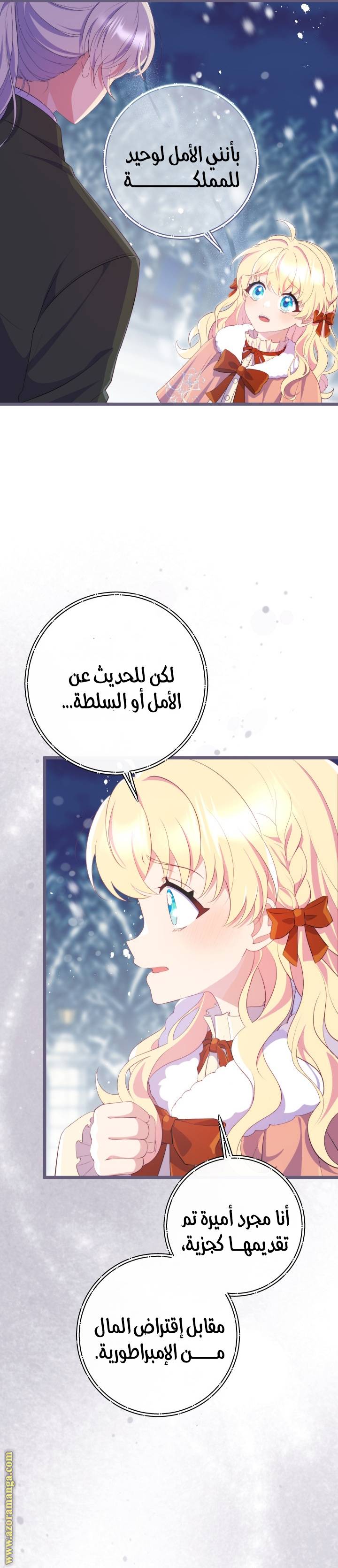 الصفحة 24