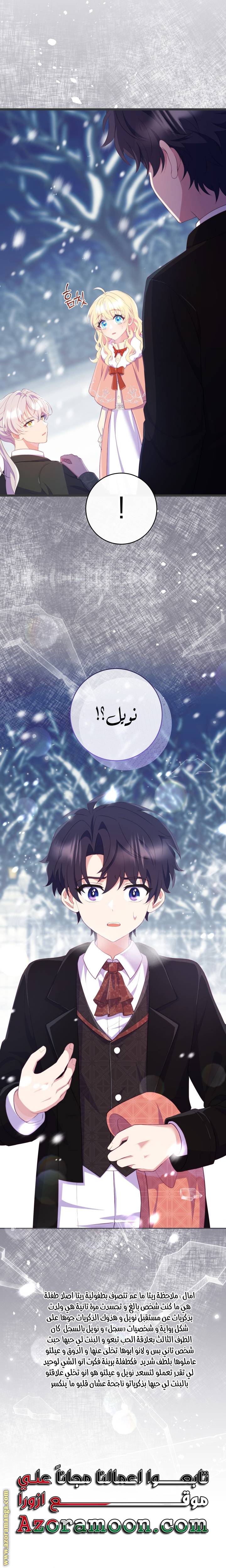 الصفحة 33