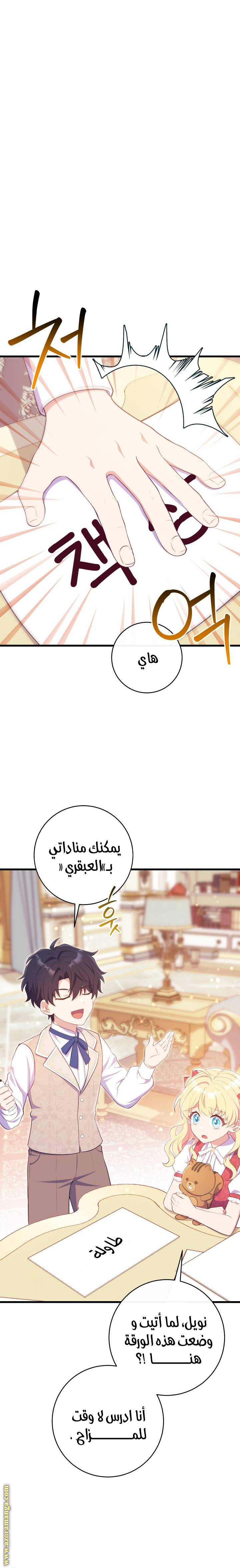 الصفحة 10