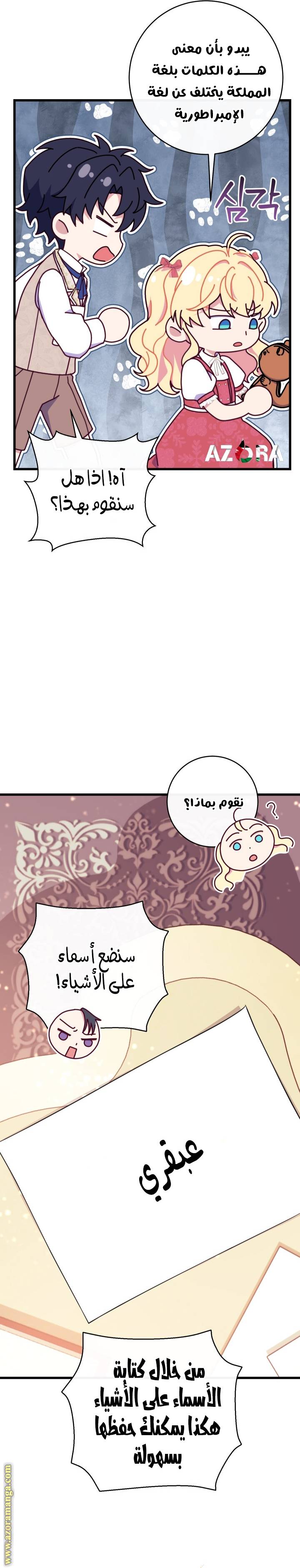 الصفحة 12