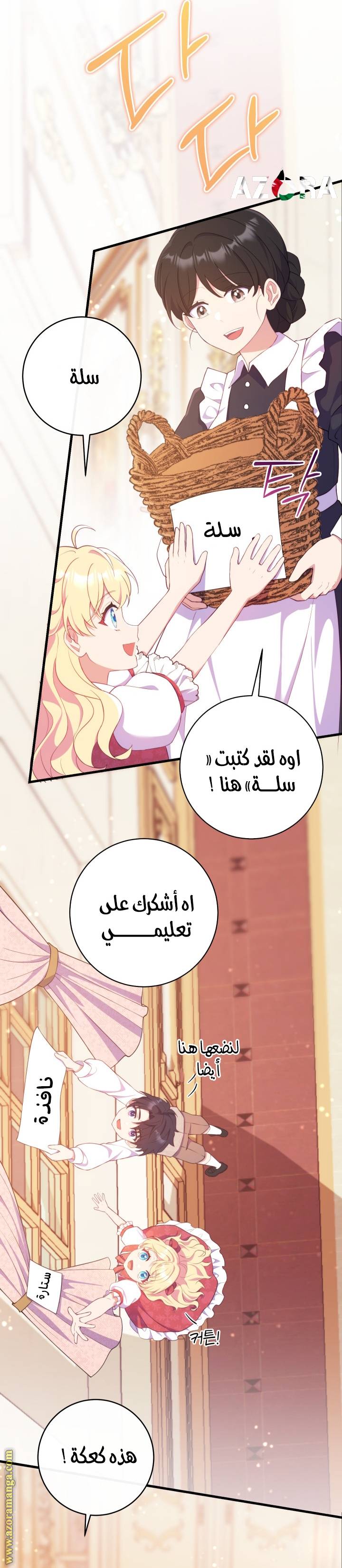 الصفحة 16