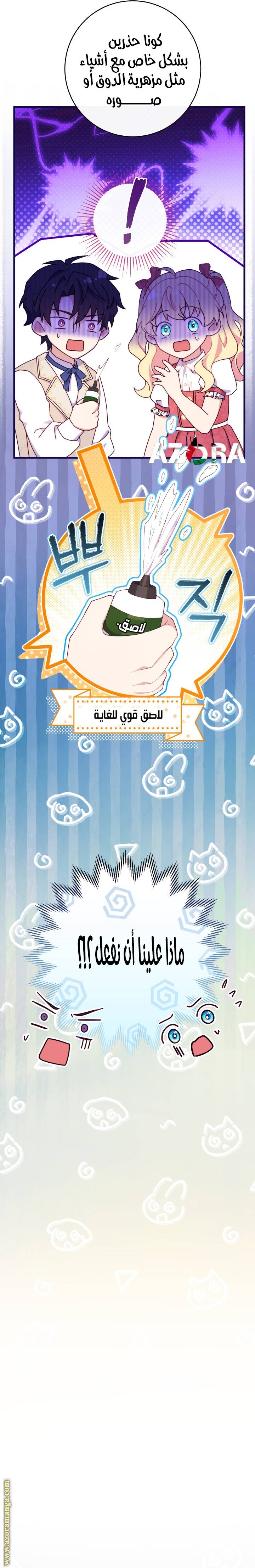 الصفحة 20