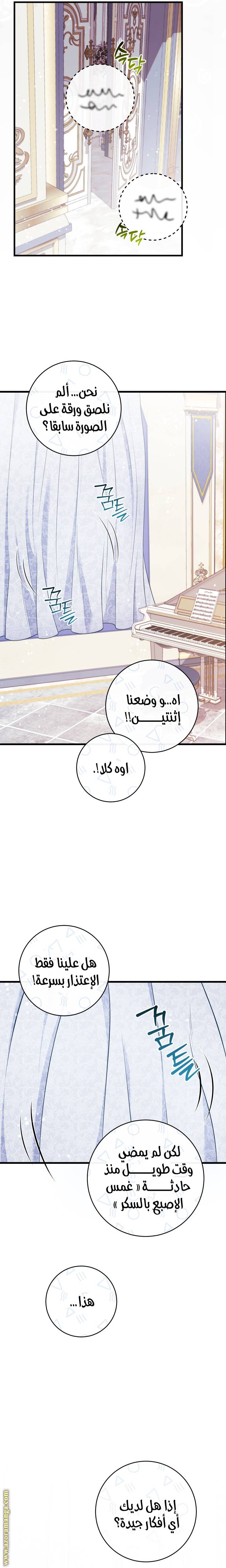 الصفحة 21