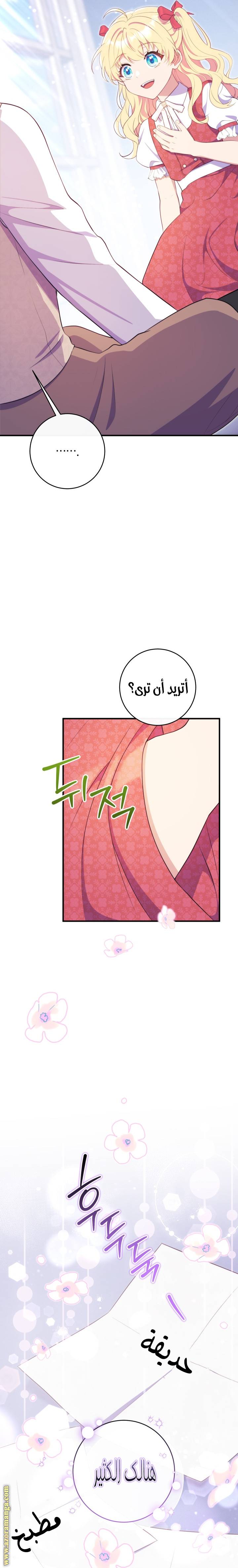 الصفحة 24