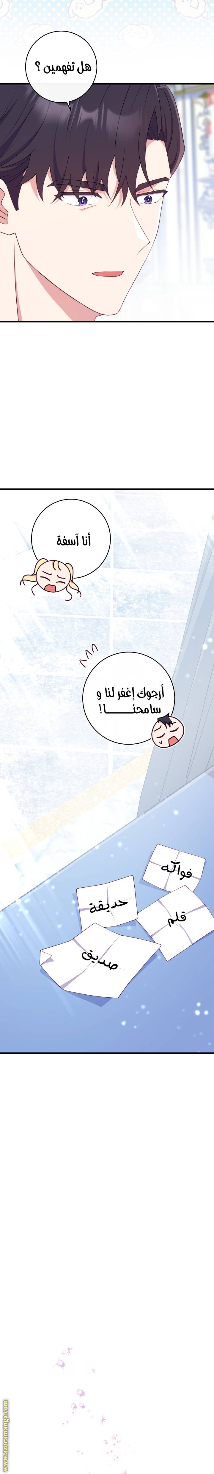 الصفحة 30