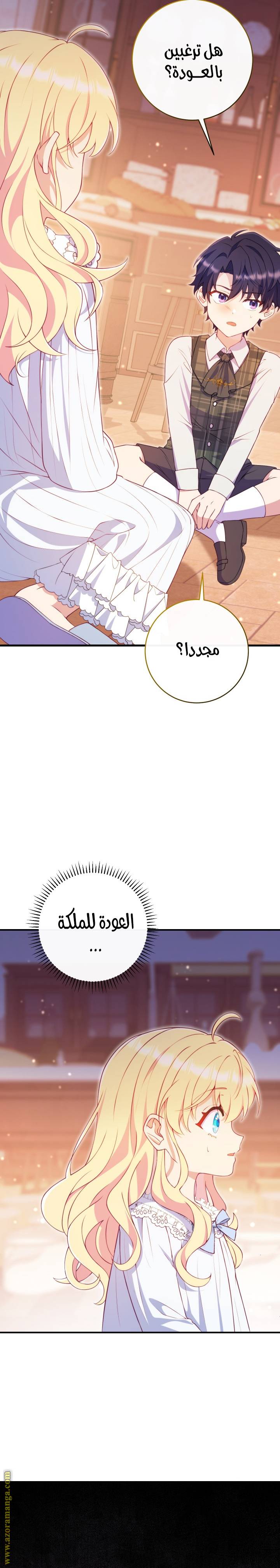 الصفحة 18