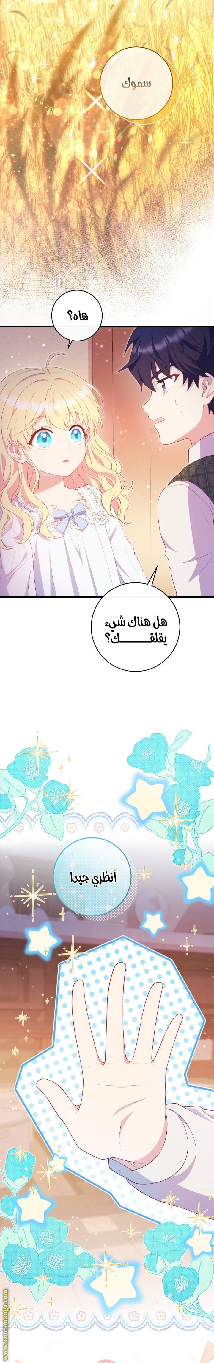 الصفحة 21