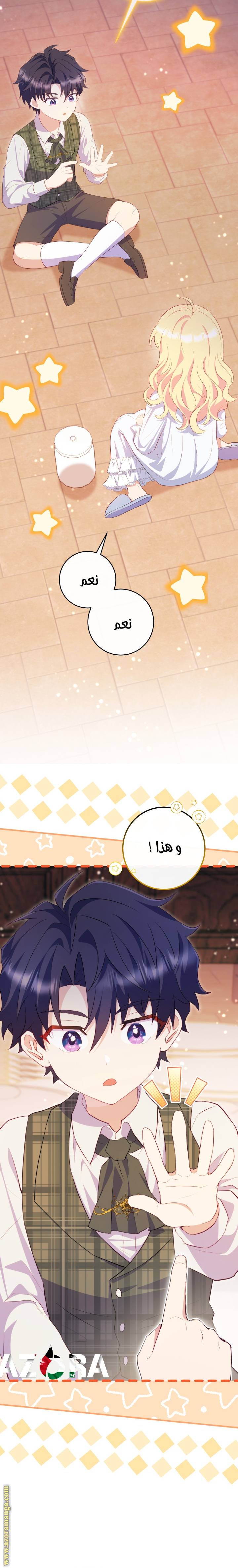 الصفحة 23