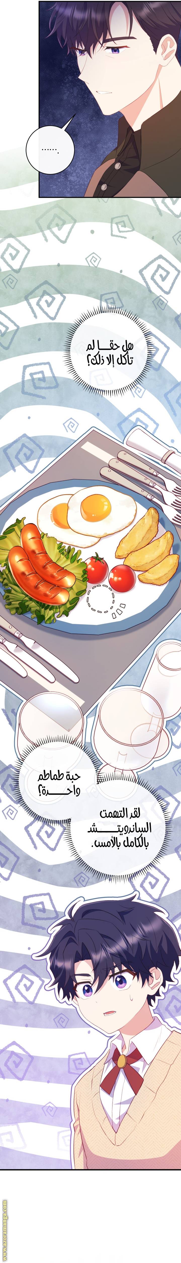 الصفحة 36