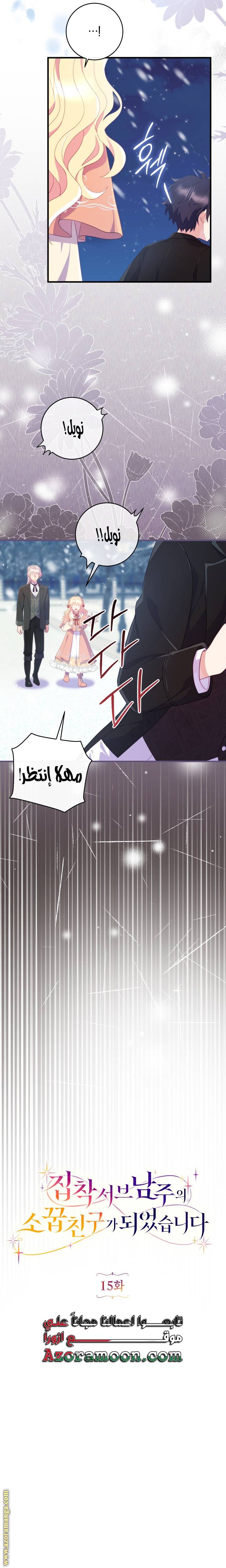 الصفحة 10